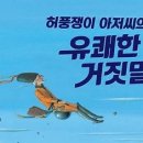 할매국밥인동점 이미지