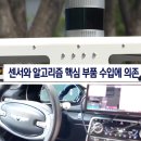 (주)우진산전김천공장 | -운전자없이 운전하는 자율주행- 리빙랩 사업자로 화성시 선정(12월5일착공식)