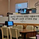 금호수육국밥 | 24시간 영업하는 금호동 먹자골목 기가찬 국밥 다녀온 후기