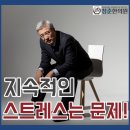 해소해한의원 네이버블로그