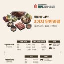 일공공샤브 이미지