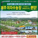 현대서산영농조합법인 이미지