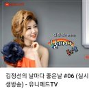 유니컬쳐 주식회사