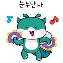 풀빛향기송정마을 이미지