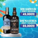 세일상회