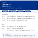한국911구급센터 - 목포시 석현로 51 | 강남 타이어 포르쉐 911 미쉐린 파일럿 스포츠 4S