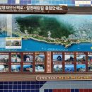 절영산책로 관리동 | 부산여행 :: 흰여울문화마을 &amp; 흰여울해안터널, 지금은 공사중!