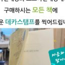 아이겐북스