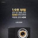 블랙박스아울렛 이미지