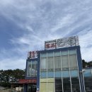 명품물회 송정본점 | 부산 물회맛집 기장명품물회