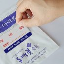 동백꽃약국 이미지