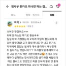 임사부돈카츠 이미지