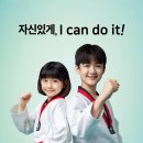 용인대 리더태권도장 이미지