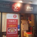 리차드궁 이미지
