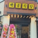 영등동-17 이미지