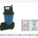 효성모터펌프 이미지