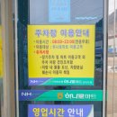구천동농협하나로마트 리조트점 이미지