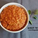 애호박 두부 된장찌개 맛있게 끓이는법 막장된장찌개 레시피 이미지