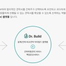 빌드커뮤니케이션 - 15110 | 빌드커뮤니케이션