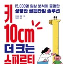 선상슈퍼 이미지