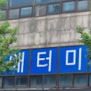 경희일구한의원 네이버블로그