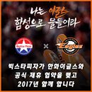 (주)빅스타푸드 이미지