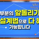 필승당구장 이미지