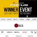 큐벨로 하프옥션/코오롱제약 에너지젤 낙찰 후기