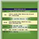 리인 이미지