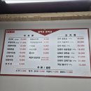 밥먹자돈먹자