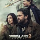 지금은 K-OTT 시대 | 영화 그린랜드2 마이그레이션 제라드 버틀러 관람평 후기