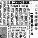 순천-45호 이미지