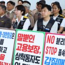 에어인천노동조합 이미지