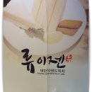 샌드위치 창업 이미지