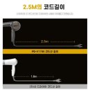 헤어디자이너가 추천하는 가성비드라이기 찐템 브랜드 + 쿠팡순위템