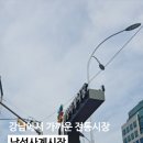 장터한우촌 - 중랑구 동일로109길 54 | 장터한우촌