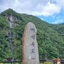 정선정보고등학교 이미지