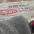 김포환경로지스