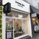 정든플라워스튜디오 | 대구 만촌동 ‘정든플라워스튜디오’ 꽃맛집 후기