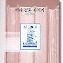 퍼밀리어 - 211264 | 퍼밀리어