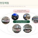 꽃가람감각통합발달센터