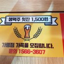 명륜진사갈비대곡점 이미지