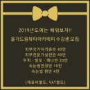 올가스킨케어 - 중랑구 봉화산로3길 100 | 올가스킨케어