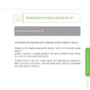 제이엠커리어분당지사