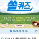 쏠컨설턴트 이미지