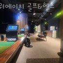 에이치16 이미지