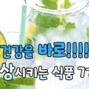 바로식품 이미지