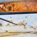 통갈치집 이미지