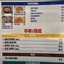 삼덕통닭 상도점 이미지