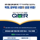 미르수학교습소